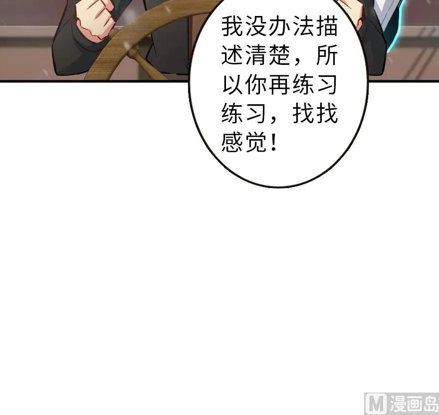 58 “小镇号”试航 第73页