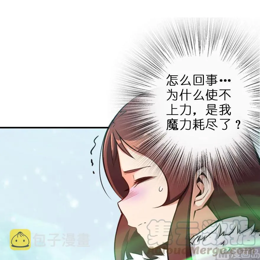 58 “小镇号”试航 第76页