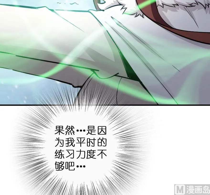 58 “小镇号”试航 第77页