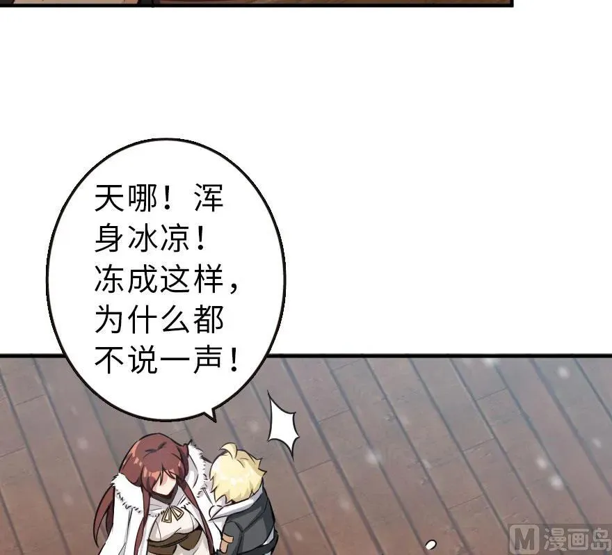 58 “小镇号”试航 第89页