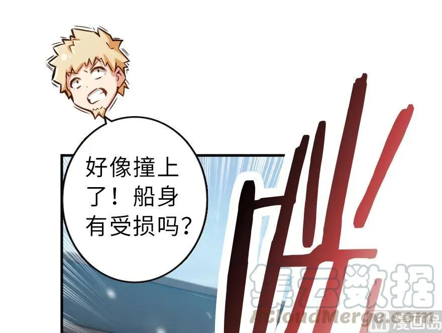 58 “小镇号”试航 第91页
