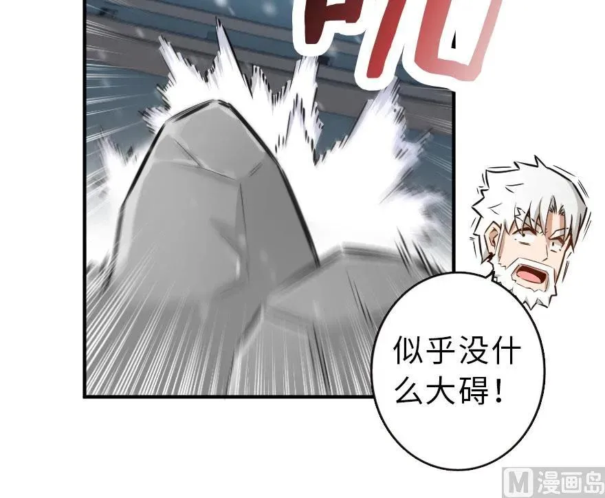 58 “小镇号”试航 第92页