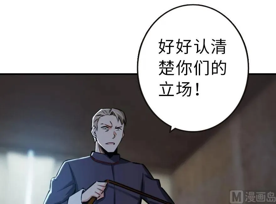 59 赫尔梅斯机关 第11页