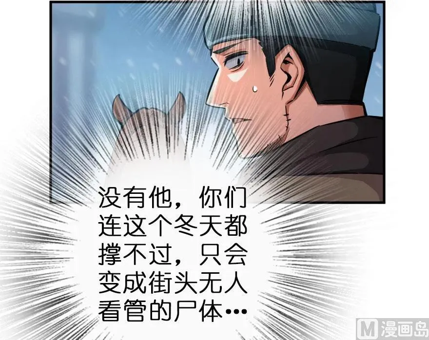59 赫尔梅斯机关 第14页