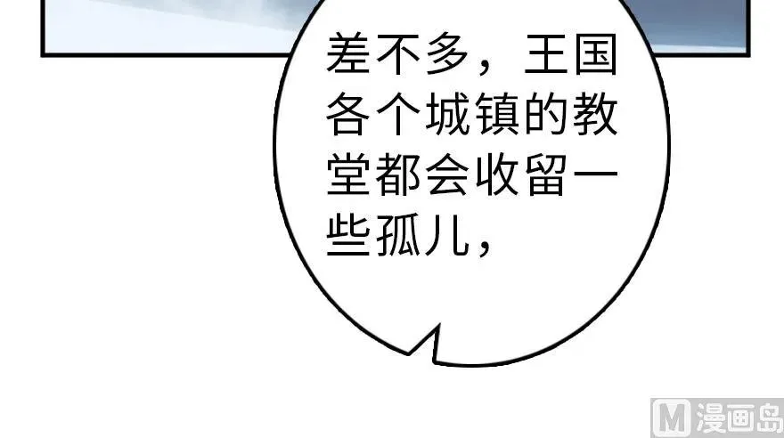 59 赫尔梅斯机关 第20页