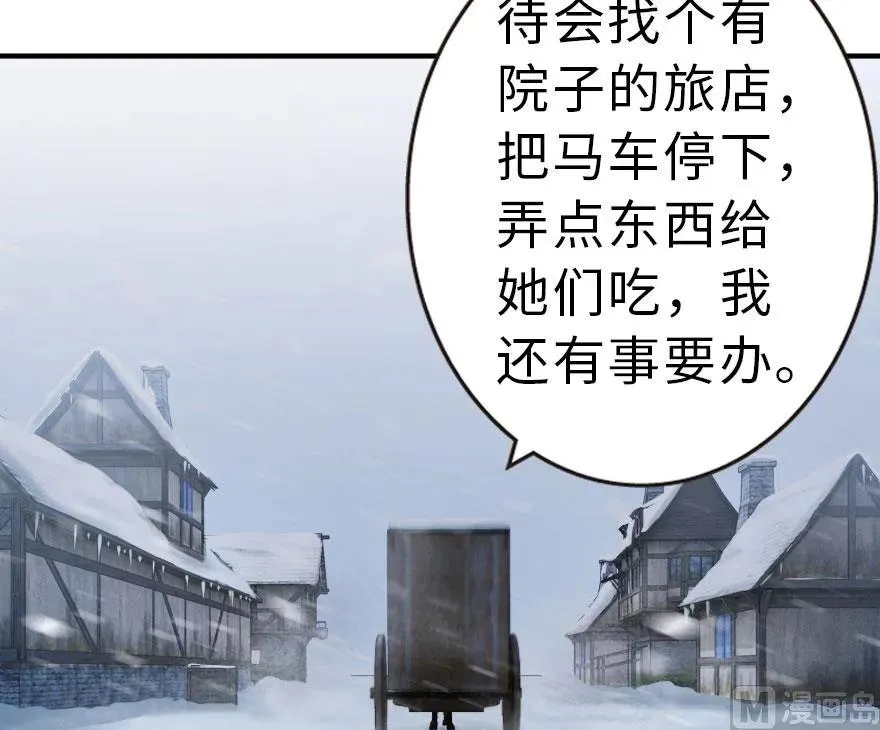 59 赫尔梅斯机关 第34页