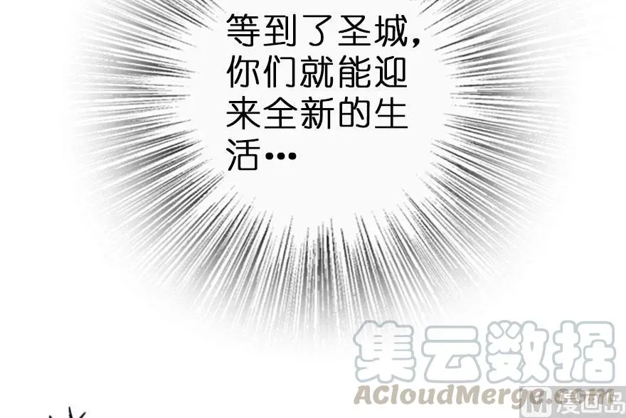 59 赫尔梅斯机关 第49页