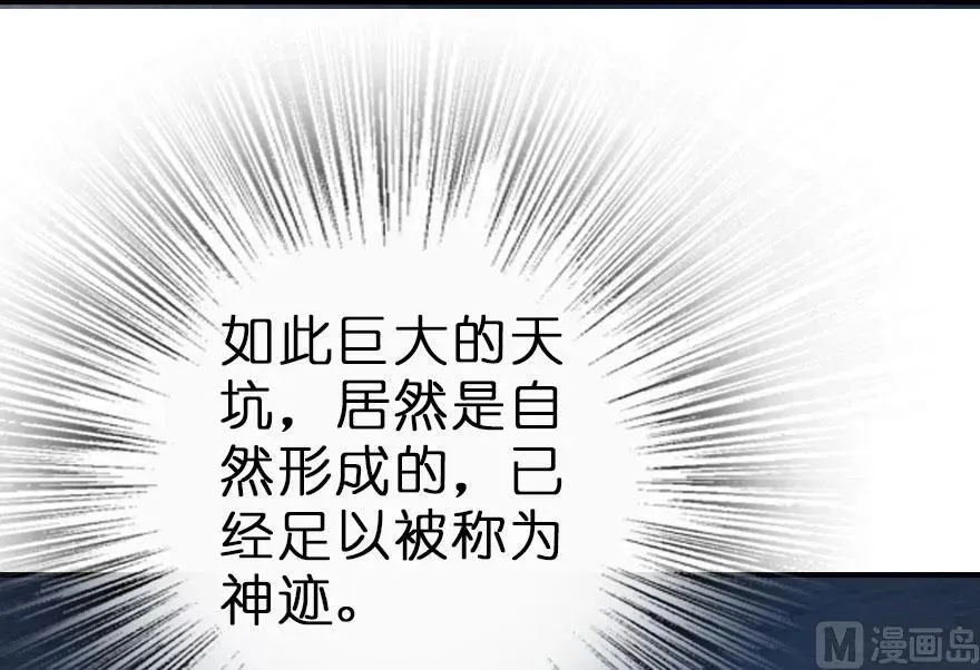 59 赫尔梅斯机关 第59页