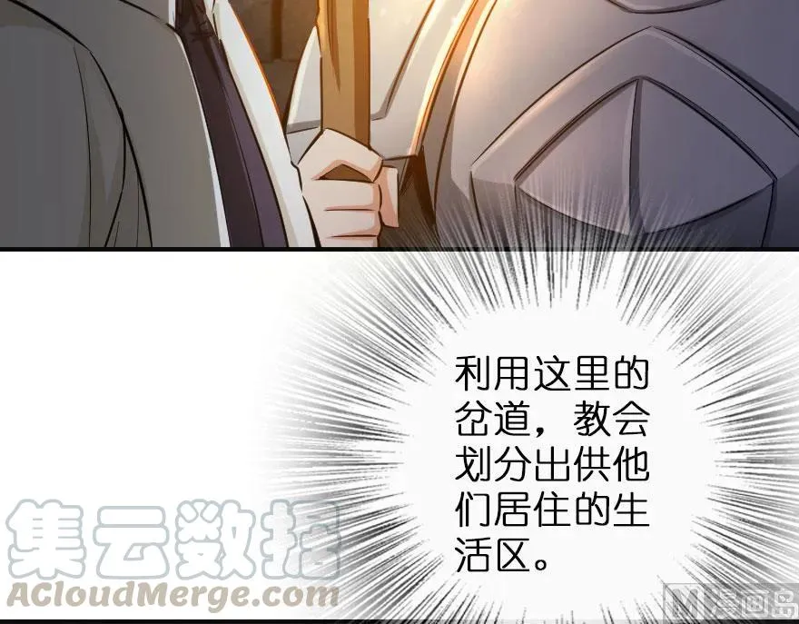 60 王者的结局 第5页