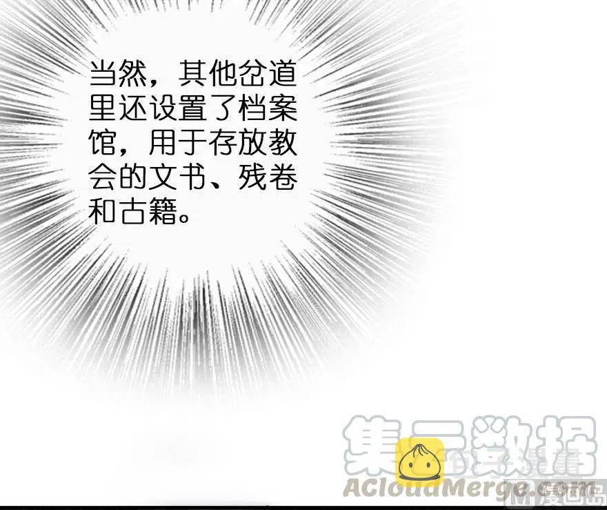 60 王者的结局 第9页