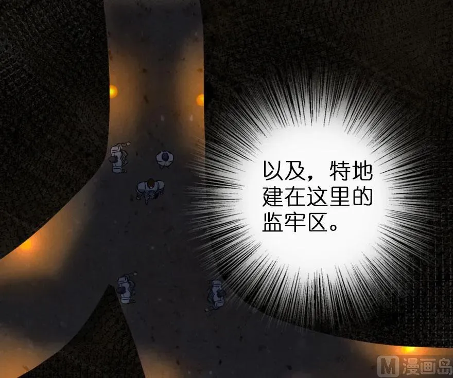 60 王者的结局 第10页
