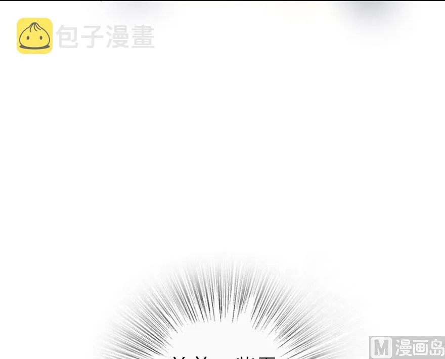 60 王者的结局 第12页