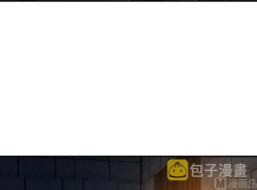 60 王者的结局 第14页