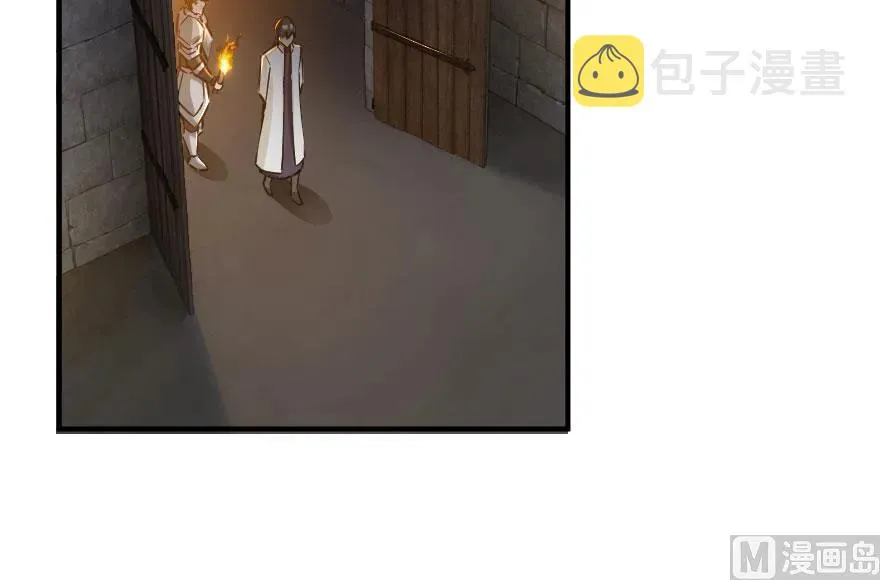 60 王者的结局 第18页