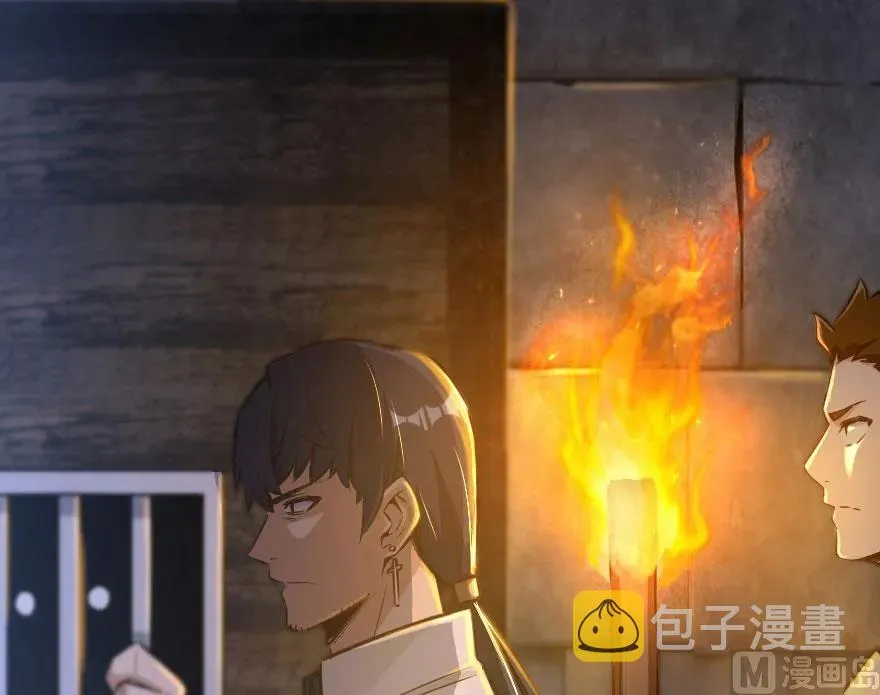 60 王者的结局 第22页