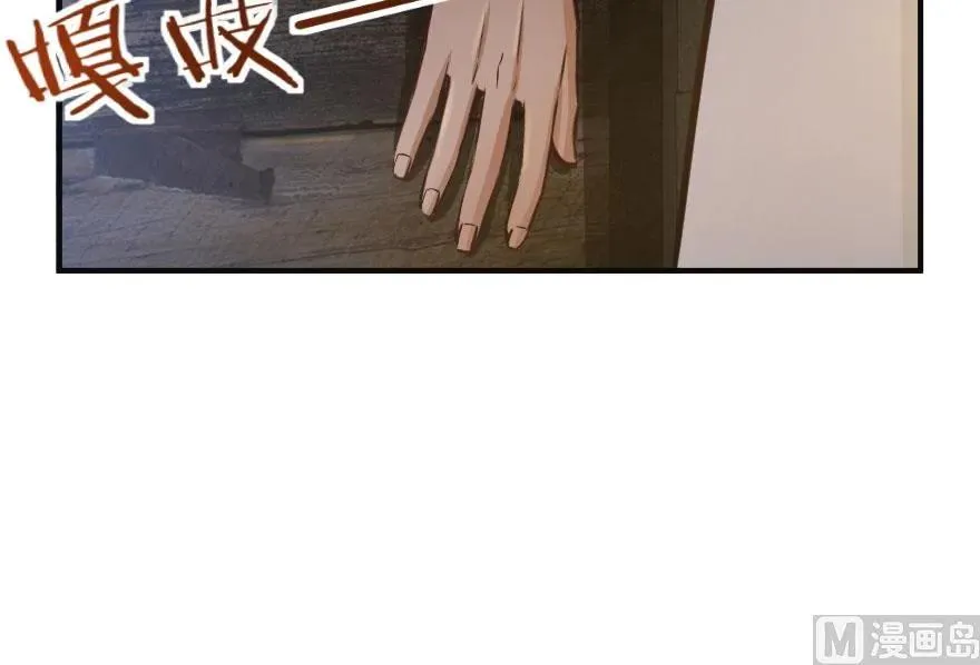 60 王者的结局 第30页