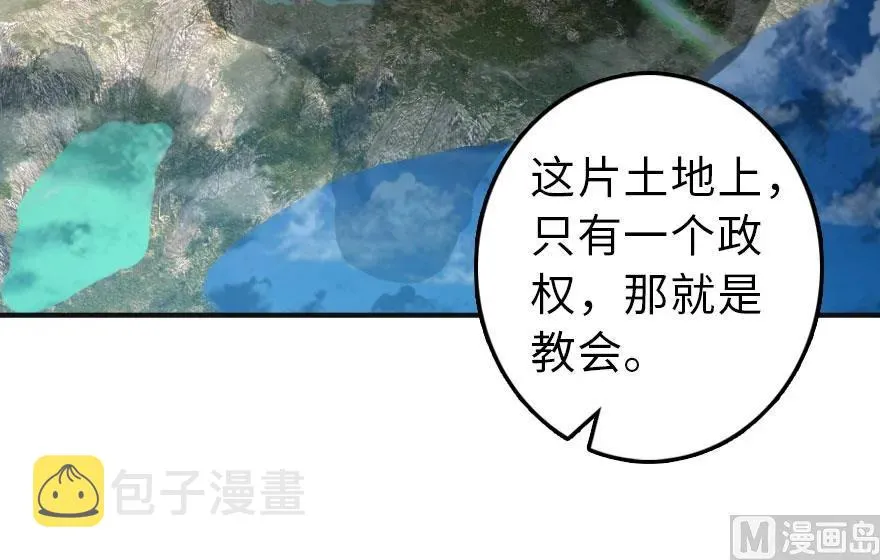60 王者的结局 第71页