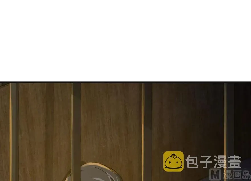 60 王者的结局 第84页