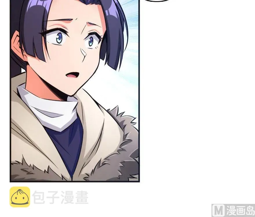 61 共助会的抉择 第24页
