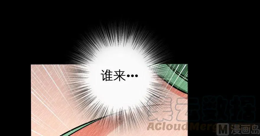 61 共助会的抉择 第45页