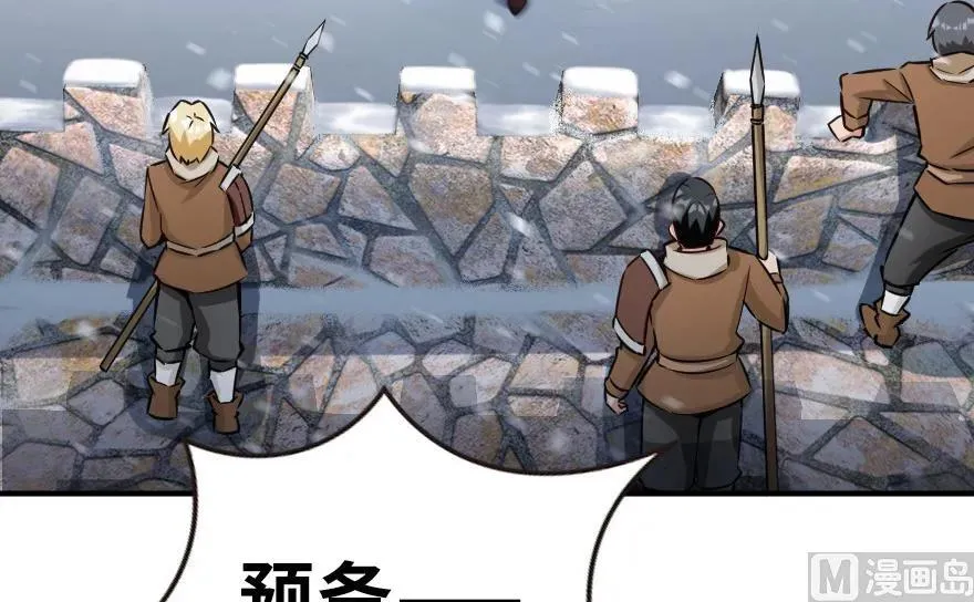 62 对混合种邪兽特种作战 第5页