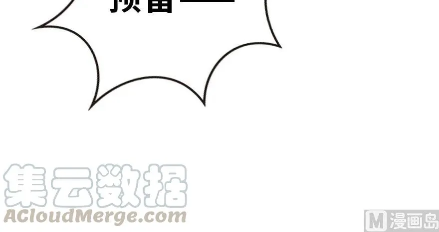 62 对混合种邪兽特种作战 第6页