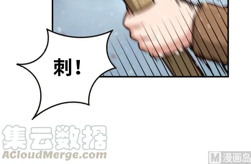 62 对混合种邪兽特种作战 第11页
