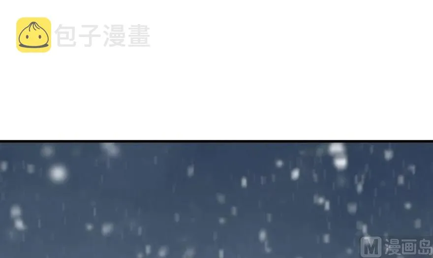 62 对混合种邪兽特种作战 第19页