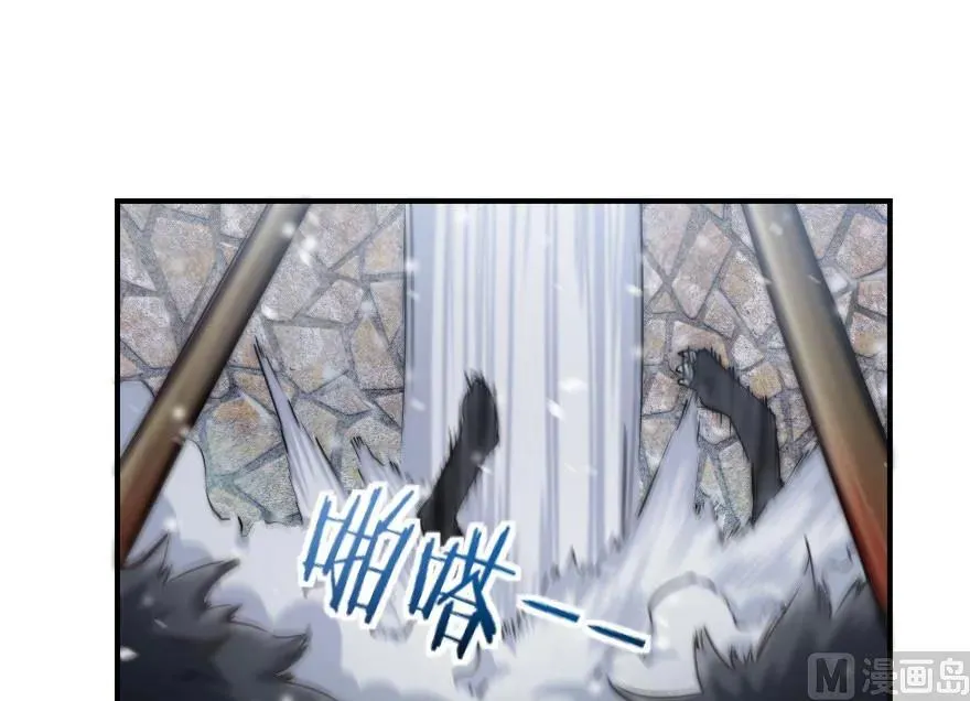 62 对混合种邪兽特种作战 第23页
