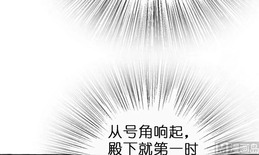 62 对混合种邪兽特种作战 第53页