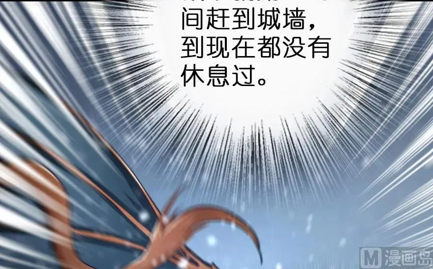 62 对混合种邪兽特种作战 第54页