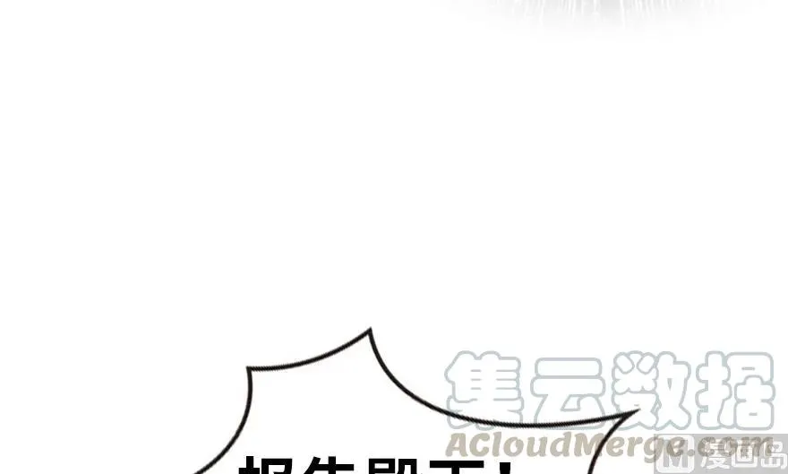 62 对混合种邪兽特种作战 第56页