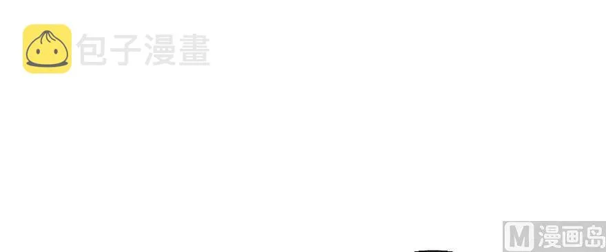 62 对混合种邪兽特种作战 第70页