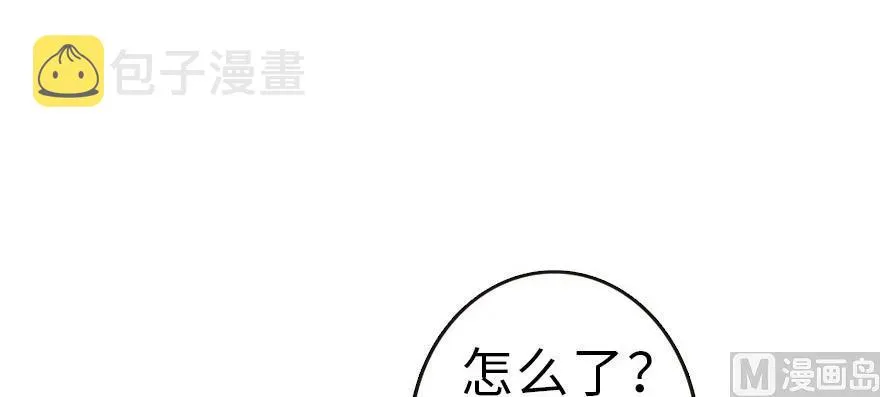 62 对混合种邪兽特种作战 第78页