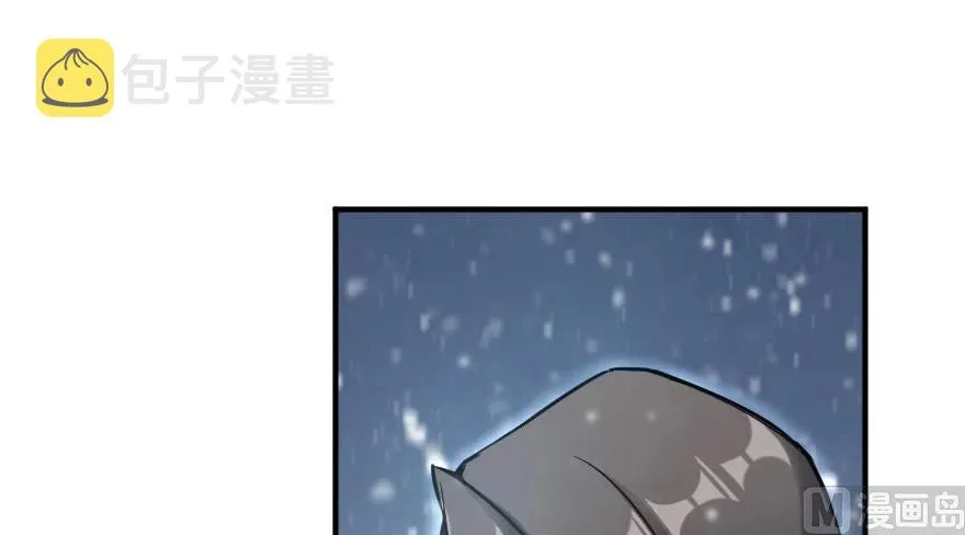 62 对混合种邪兽特种作战 第94页
