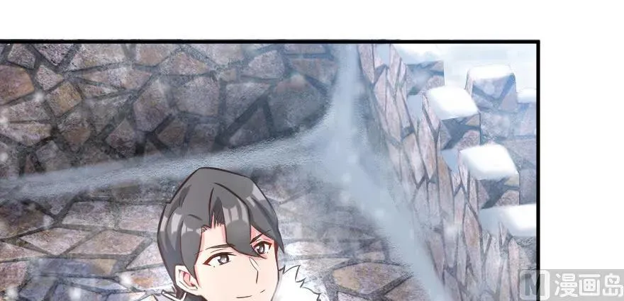 62 对混合种邪兽特种作战 第97页