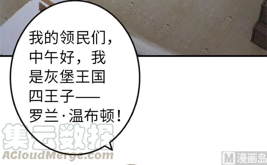 64 庆典 第5页