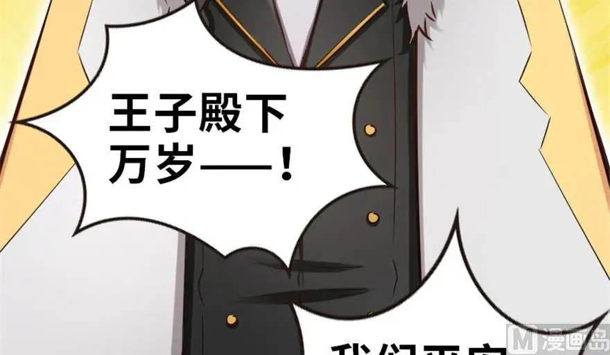 64 庆典 第7页