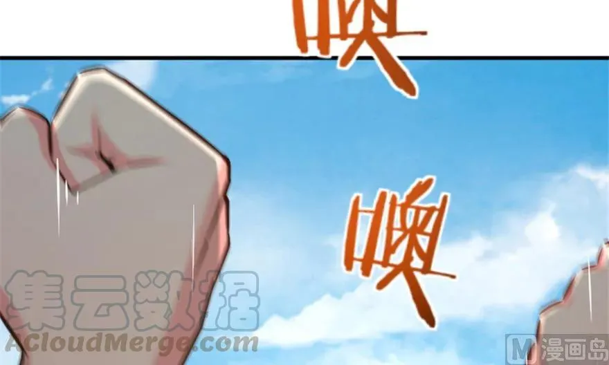 64 庆典 第9页