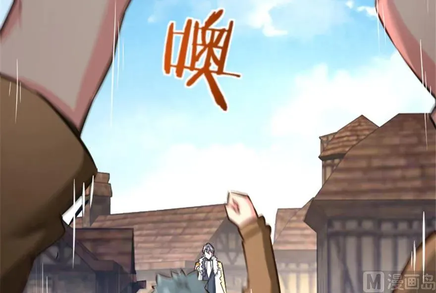 64 庆典 第10页