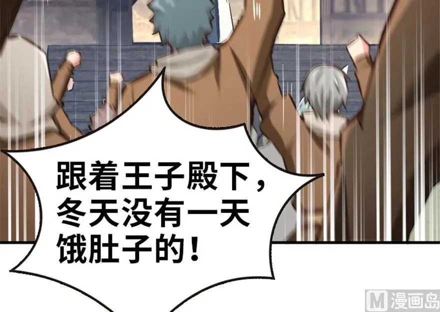 64 庆典 第11页