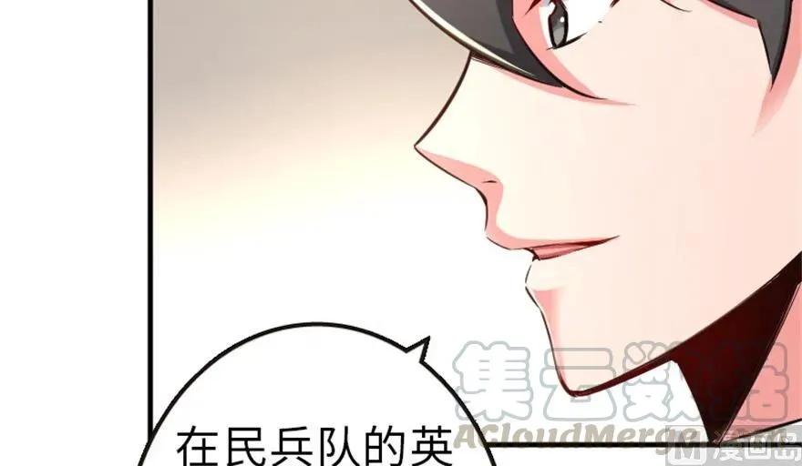 64 庆典 第13页