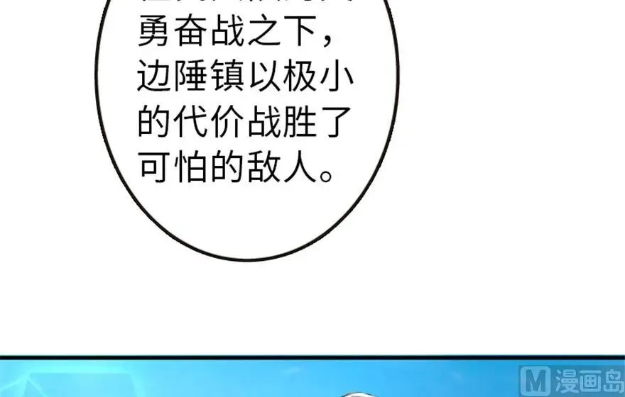64 庆典 第14页