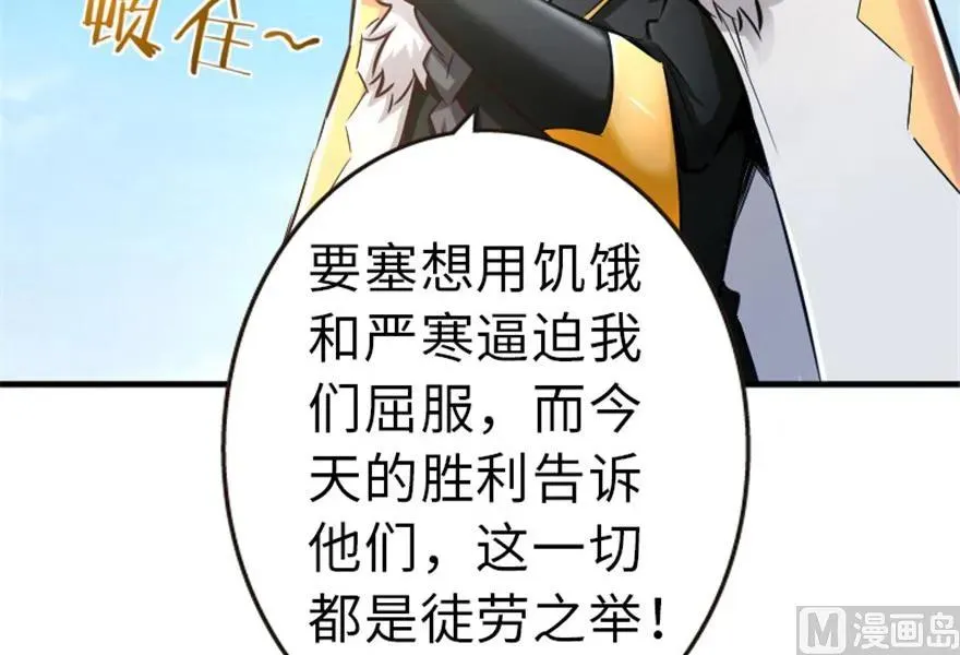 64 庆典 第16页