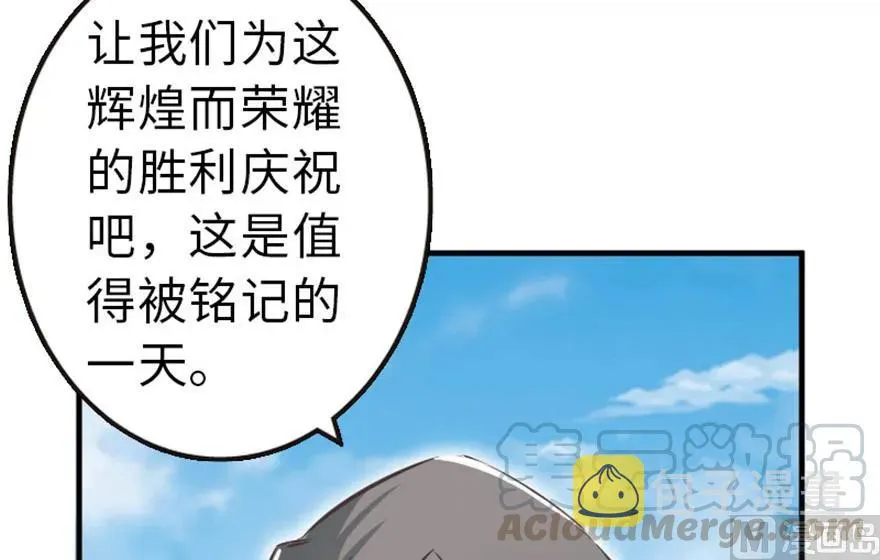 64 庆典 第21页