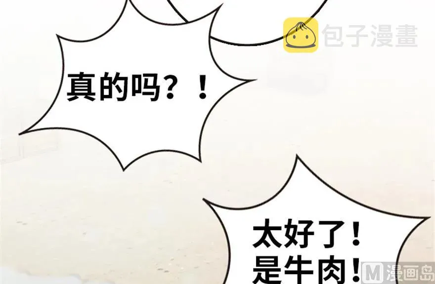 64 庆典 第26页