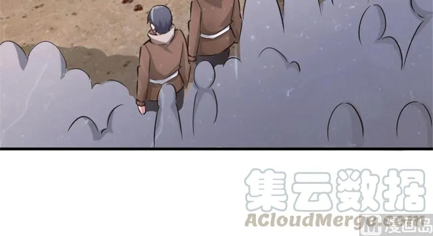 64 庆典 第29页