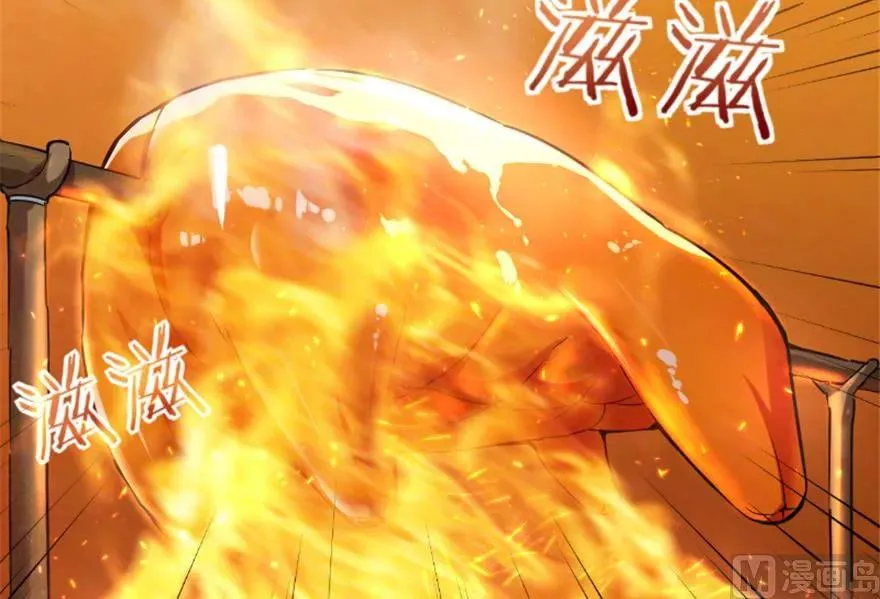 64 庆典 第39页