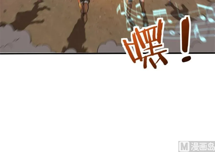 64 庆典 第43页