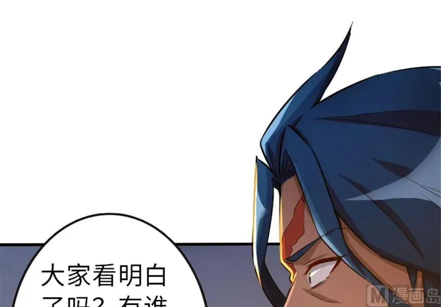 64 庆典 第44页